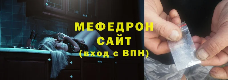 купить   Заозёрск  Меф mephedrone 